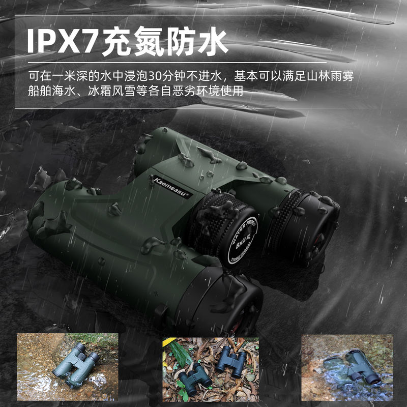 E 10x42 Verrekijker Teleskop Compact statief Compatibel Waterdicht Kinderen Verrekijker voor buitenverkenning Groot gezichtsveld